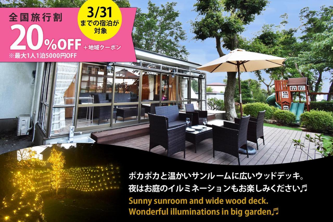 Izu Kogen Terrace - Kando * Ito (Shizuoka)