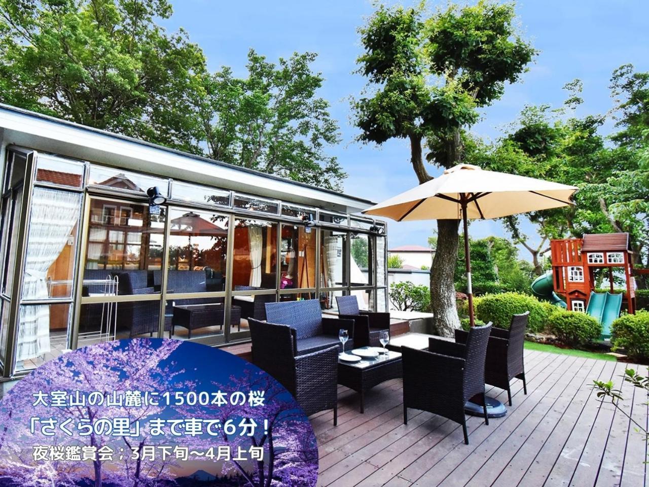 Holiday home 伊豆高原テラス-寛道- Ito (Shizuoka)