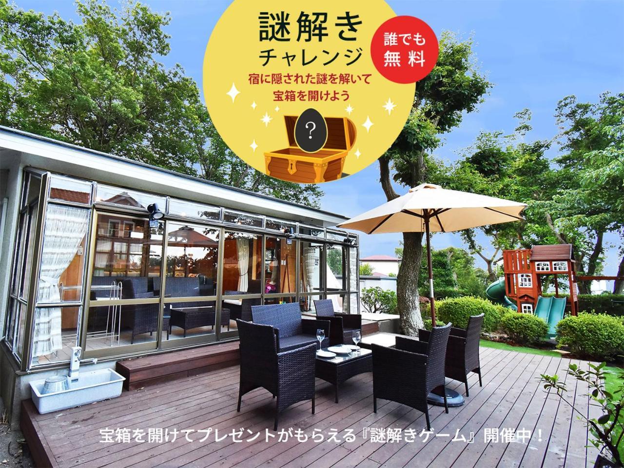 伊豆高原テラス-寛道- *