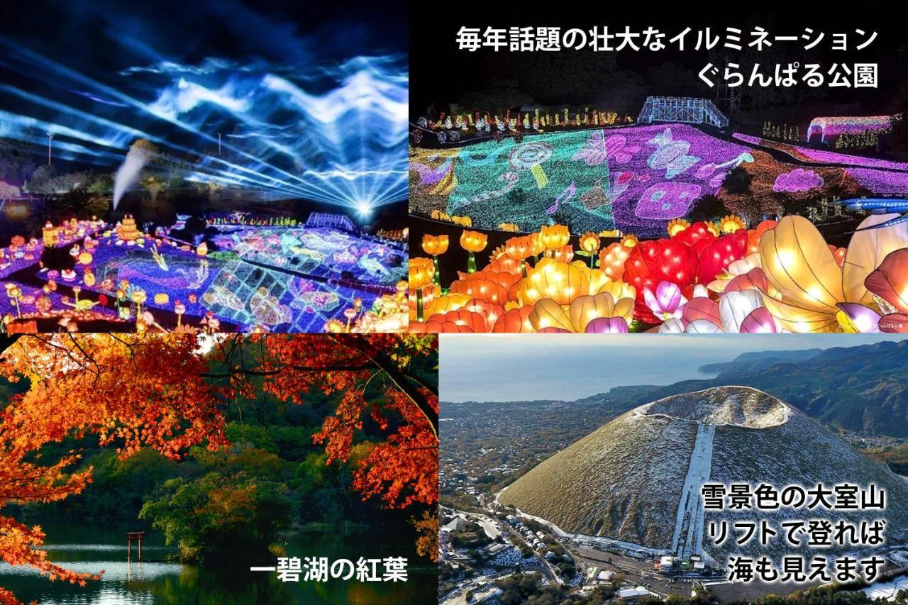 伊豆高原テラス-寛道-